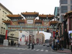 084 China Town.JPG